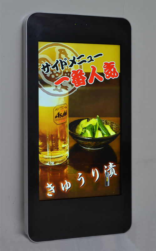 Intelligent Dim Backlight 2500 nits 49inch Outdoor LCD Signage Display